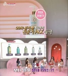 2020 겟잇뷰티 뷰라벨, 바디워시 TOP 5 제품과 부문별 순위는?