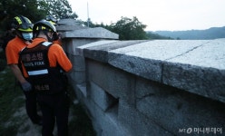 [사진]성곽 주변 살피는 소방대원들