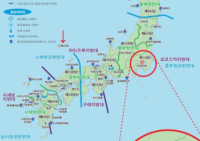 일본의 방위백서, 독도 일본 영토 주장에 한국 강력 항의