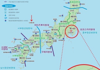 일본의 방위백서, 독도 일본 영토 주장에 한국 강력 항의