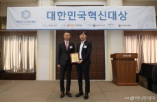 브이오지코리아 'VOG Hair(보그헤어)', 머니투데이 2020 대한민국 혁신대상 수상