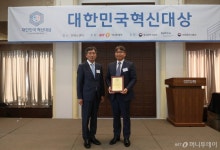 오브맘코리아컴퍼니 오브맘, 머니투데이 2020 대한민국 혁신대상 수상