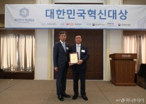 바이온텍, 머니투데이 2020 대한민국 혁신대상 3년 연속 수상