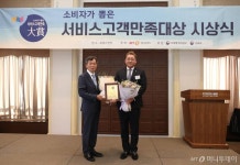 순호건설, 소비자가 뽑은 서비스고객만족대상 2년 연속 수상