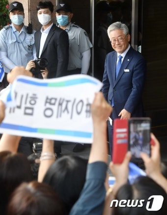 이재명이 온다…'국민·문재인·책임' 메시지로 대권 스타트