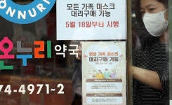 공적마스크 끝난 뒤…’KF94 약국 1600원·마트 1900원