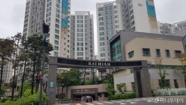 래미안마포리버웰 사진 1