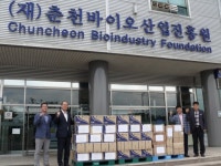 (재)춘천바이오산업진흥원[바이오1동(공장)] | (재)춘천바이오산업진흥원, '바이오홍삼' 베트남 수출 본격화