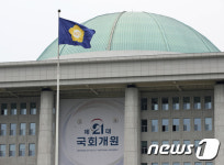 국민 54% "청와대·국회 세종시 이전에 찬성"