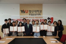 와이즈유 호텔관광학부, 언택트캠퍼스 홍보단 출범