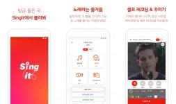 고음질 MR로 나만의 음원 만들어 볼까