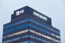 보령제약, 소세포폐암 신약 ‘러비넥테딘’ 희귀의약품 지정