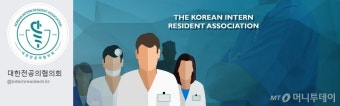 서울대병원 등 전공의 대거 파업 결정…진료 차질 빚나
