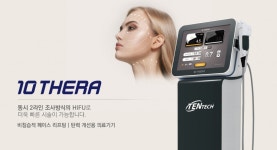 텐텍, 2라인 HIFU 텐쎄라 의료기기 승인 획득