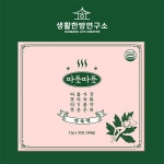 생활한방연구소, 서울산업진흥원 지원사업으로 따뜻따뜻 출시