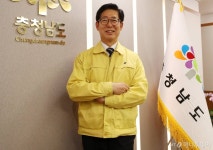 양승조 충남지사 금산 태양광이 산사태 유발?…사실이 아니다