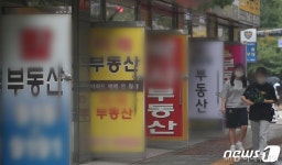 부동산 특별단속 나선 경찰, 보름 만에 823명 걸렸다