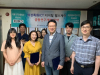 새롬바이오텍, 르키드와 비대면 의료기기 공동 개발 MOU