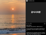 여행에 미치다 양떼목장 글에 성관계 영상…전채널 중단