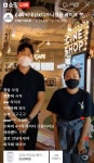 요즘 딱맞는 쇼핑법, 떴다 라이브커머스