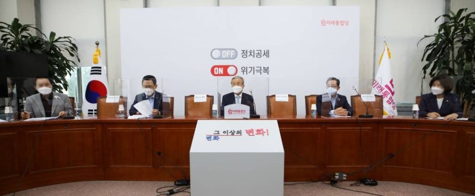 '국민의힘' 통합당 새 당명에 엇갈린 반응…