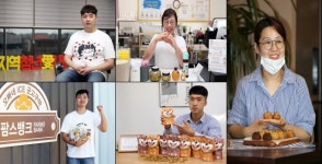 ‘향토자원의 세계화’ 꿈꾸는 전남 청년사업가들을 주목하다