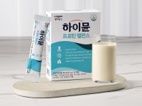 [신상품라운지]일동후디스 단백질 보충제 하이뮨 스틱으로 출시