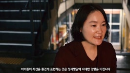 [스타트업in경기] 교구, 로봇, 영상… 재미없는 교육은 그만! 경기도 에듀테크 스타트업은?
