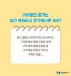 [상생협력] 치매에 보드게임이 좋다고? 실버세대를 위한 보드게임 BEST5