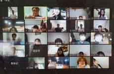 경일대, 화상회의 방식으로 복지기관 탐방