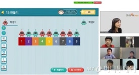 씨엠에스에듀, 교육계의 유튜브 되나…온라인 수강폭발