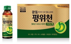 광동제약, 한국식단 맞춤 소화제 평위천 프라임액 출시