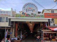 포항 죽도시장, 추석명절 최고 인기 수산물 문어