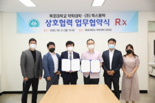 목포대 약학대학, ㈜렉스팜텍과 MOU 체결