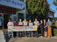 [사진]나주 남평교회 성금 100만원·마스크 1000장 기부