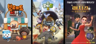 음악·영화·애니·만화…코로나 집콕에 두각 드러낸 K-저작권