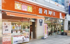 프리미엄 반려동물용품 폴리파크, 창원 팔용점 오픈으로 60개 지점 돌파