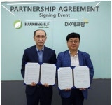 한농SF, DK에코팜과 스마트팜 기술 지원 MOU 체결