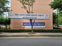 건설 맏형 현대건설도 리모델링 등판…수지서 포스코와 한판