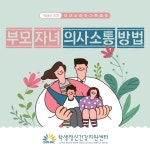 교육부, 코로나 블루 극복 영상 추석연휴 기간 제공