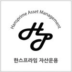 한스프라임자산운용 출범…“더 많은 고객에게 ‘발굴의 투자’ 선보일 것”