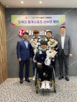 유플러스아이티, 장애인 동계스포츠선수단 창단