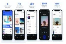 소리바다, 앱 서비스 3년만에 전면 개편…신규 패션사업 호조