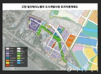 GH, 일산테크노밸리 보상 기본조사 착수