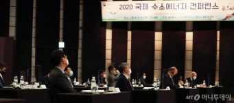 [사진]온오프라인 동시 진행된 수소에너지 컨퍼런스