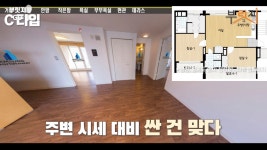 [부릿지]부동산에 물었다…삼성월드타워 진짜 로또 맞나요?