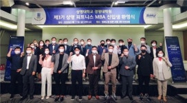 상명대, 스포츠·피트니스 산업계 비대면 환경조성 앞장