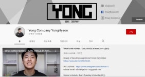 강원도 홍보 나선 유튜버 청정 자연, 전통+현대 조화 매력