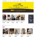 ㈜어이사컴퍼니-바이앱스, 사업제휴 협약 체결