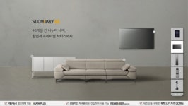 이해라이프스타일, 가구구독 플랫폼 미공서 가구+가전 결합 구독상품 출시
